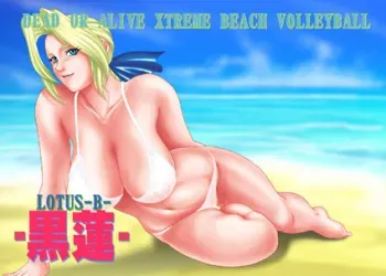 [Garakuta-ya] LOTUS -B- -Kokuren- (Dead or Alive Xtreme Beach Volleyball) [Decensored] manga cover