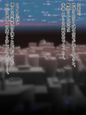 [Hyper Dropkick] NEXT PHASE/ Sen'nō Sareta Morumotto Ishu Shussan no Kiroku manga cover