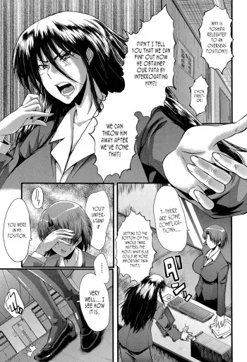Office Nikubenki, Sono 4 | Office Sluts, Part 4 manga cover