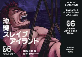 Okinawa Slave Island 06 manga cover