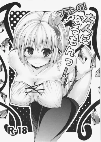 (Aka no Hiroba 9) [Water Drop (MA-SA)] Flan no! Otona ni Narumon! (Touhou Project) manga cover