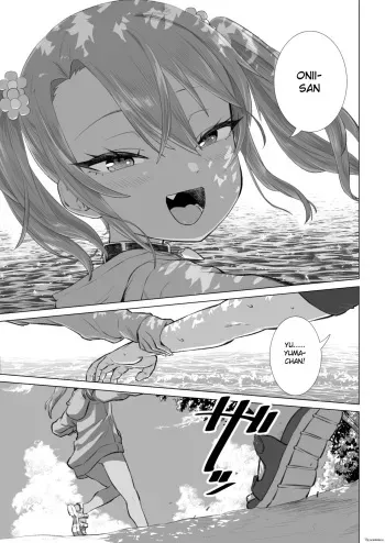 Yuma-chan to Umi ni Kouhen | Yuma-chan and the Sea Part 2 manga cover
