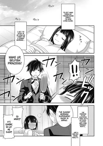 [Suzudama Renri] Dear my Buttler 1 [English] [DRTL] manga cover