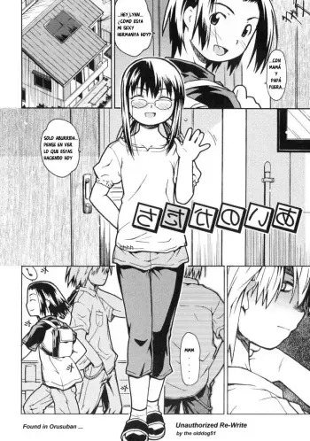 [China] Shapes [Spanish] [Sweet Ice cream] manga cover