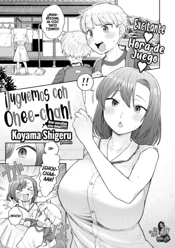 [Koyama Shigeru] Onee-chan to Asobo! | Juguemos Con Onee-chan! (COMIC X-EROS #94) [Spanish] manga cover