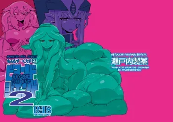 Monster Girl Quest! Beyond the End 2 manga cover