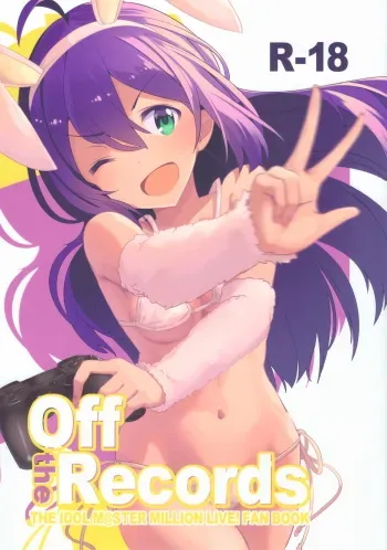 (C95) [Gekirou Director (Yoshika)] Off the Records (THE IDOLM@STER MILLION LIVE!) [English] [DKKMD Translations] manga cover