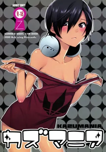 Kazu Mania manga cover