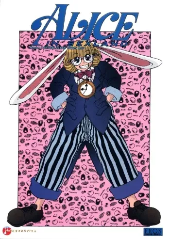 Alice IN SEXLAND Number 7 manga cover