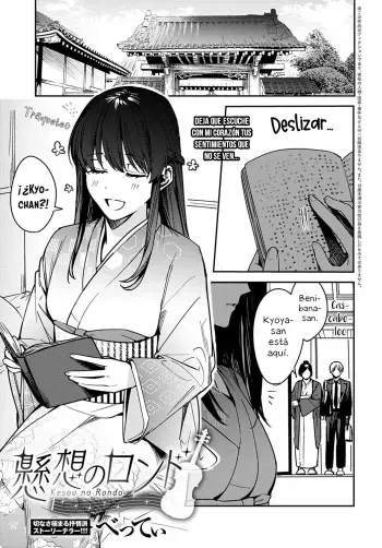 [Betty] Kesou no Rondo (COMIC Anthurium 2021-12) [Spanish] [NeoDark Fansub] [Digital] manga cover