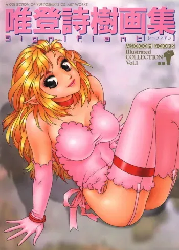 [Toshiki Yui] - Significant 1 manga cover