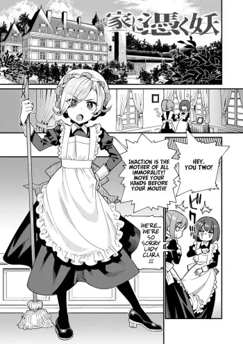 My Beloved Home manga cover