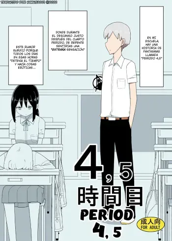 [Semimogura (Yoshiie)] 4, 5 Jikanme | Period 4,5 [Spanish] [Kamus2001] [Digital] manga cover
