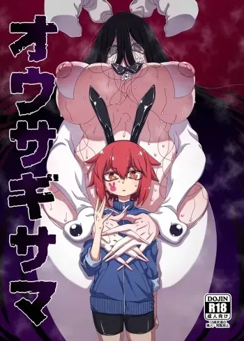 [Hanya Yashiki (Hanya)] Ousagi-sama [Korean] [Digital] manga cover