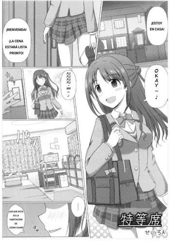 (C93) [Taketombo (SeiroA)] Tokutouseki | VIP Seat (Fumika Onee-chan to Irekawacchau Hon) (THE IDOLM@STER CINDERELLA GIRLS) [Spanish] manga cover