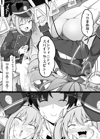 [こらんだむ] 今月のエロ漫画① manga cover
