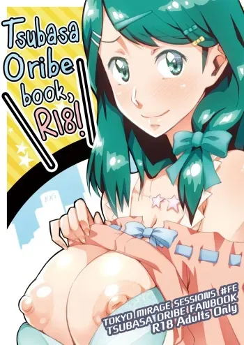 Oribe Tsubasa Bon, 18-kin desu! manga cover