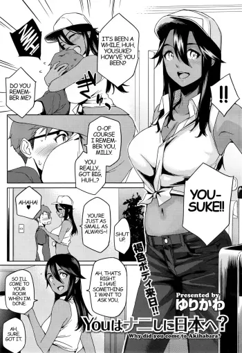 You wa Nanishini Nippon e? Ch. 1 manga cover