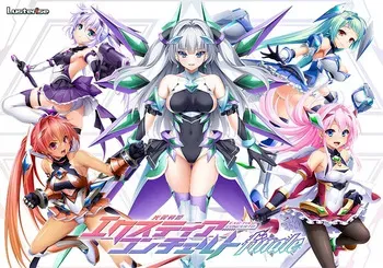 [Lusterise] Kouyoku Senki ExS-Tia Concerto finale manga cover