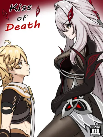 Kiss of Death manga cover