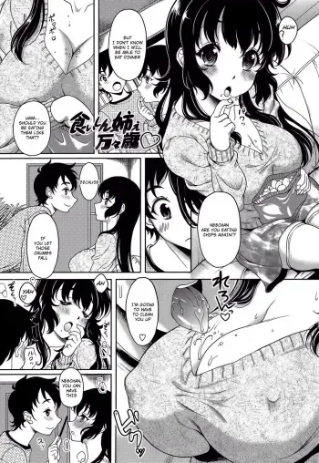 Kuishin-nee Banbanzai manga cover