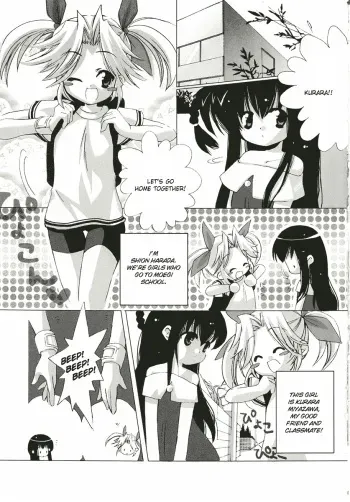 [Sasakura Ayato] Chemical Sisters (Shoujo Ryuu Koufuku Kaku Shu Ron) [English] manga cover