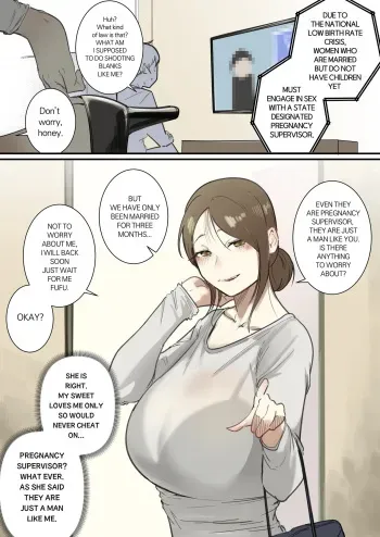 NATIONAL FERTILITY COMMISSION –WITH MARRIED WOMEN- manga cover