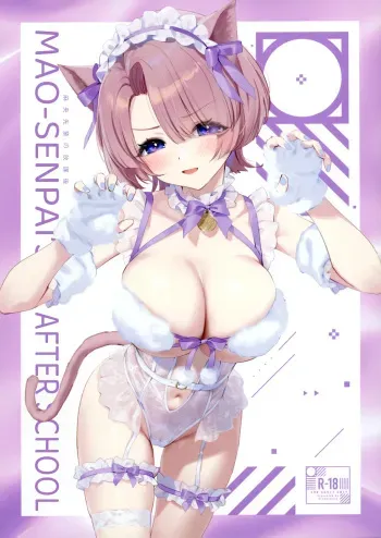 Mao-senpai no Houkago | Mao-senpai's After School manga cover
