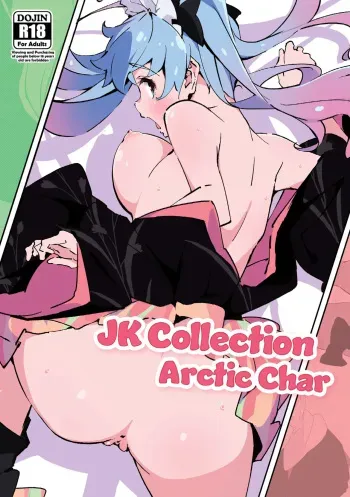 Arctic Char JK Collection manga cover