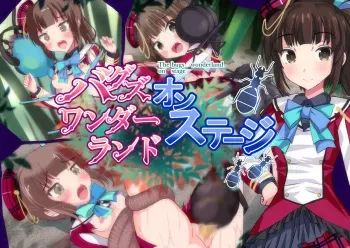 [Ponkotuna Potunoya (Potu)] Bugs Wonderland On Stage manga cover