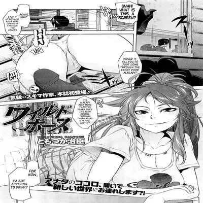 Wild Horse [Original] manga cover