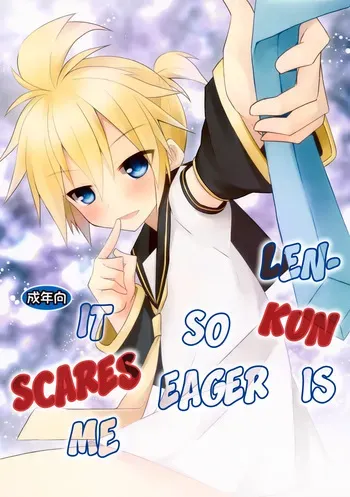 (CCOsaka89) [Mimoton] Len-kun ga Gachi Sugite Kowai | Len-kun Is So Eager It Scares Me (VOCALOID) [English] {Chin²} manga cover