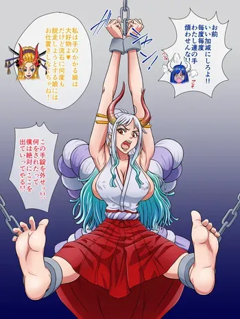 [Tickzou] Yamato Kusuguri Oshioki manga cover