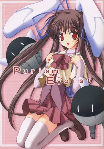 (C60) [ZiP (Moekibara Fumitake)] Purism Egoist manga cover