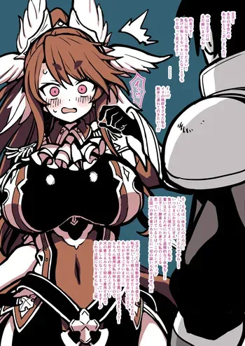 [んぴゅ ゔぃむぞ] わんちゃんイングリッド（千年戦争アイギス） manga cover