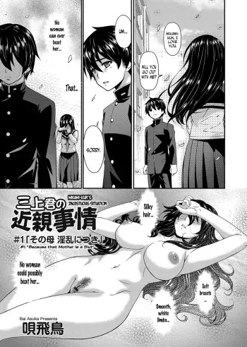 Mikamikunâ€™s Incestuous Situation Ch. 1 manga cover