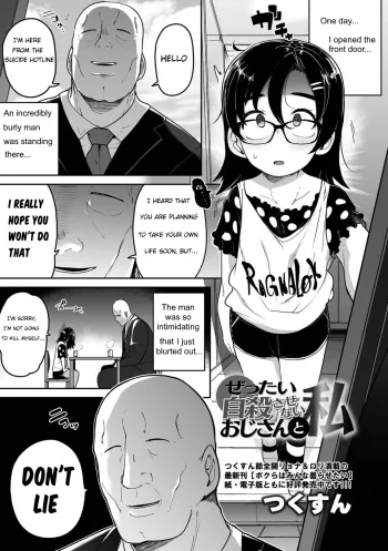 The guy who absolutely won't let me kill myself and me manga cover