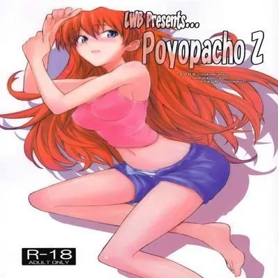 PoyoPacho Z [Doujinshi] manga cover
