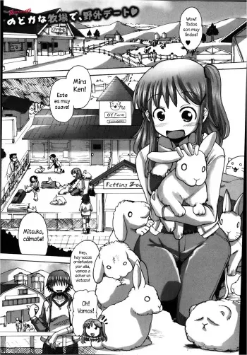 [Sakazaki Freddie] Mitsuko-chan no nyuugyuu taiken-ki (COMIC Shingeki 2013-02) [Spanish] [Xhentai95] manga cover