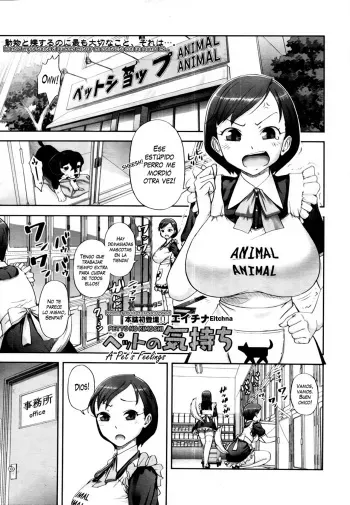 [Eitchna] Pet no Kimochi (COMIC Tenma 2011-04) [Spanish] [XHentai95] manga cover