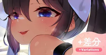 [へんりいだ] 岩陰行こ？🩵 manga cover