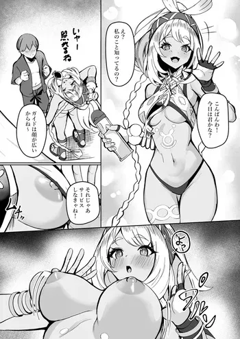[Shiro Paka] Ryuusen no Shuu ni wa Fudeoroshi no Bunka ga Arurashii (Genshin Impact) manga cover