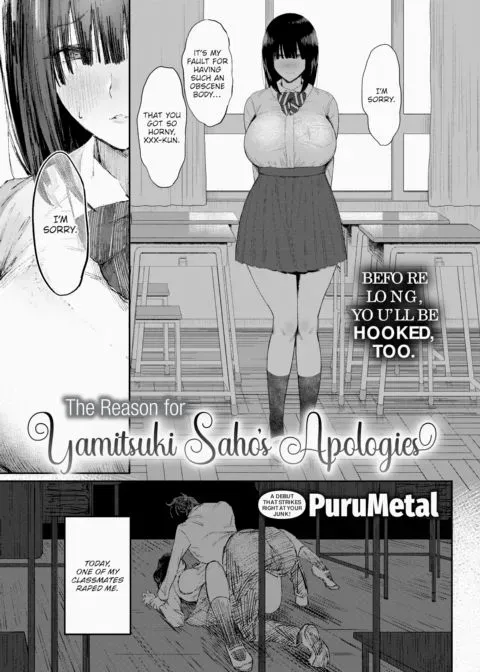 The Reason for Yamitsuki Saho's Apologies manga cover