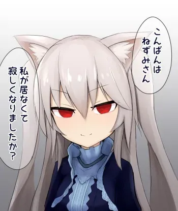 [Toriniku] Shasei Kanri Cat (Nora Cat) manga cover