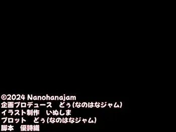 [Nanohana Jam (Inushima)] Ochikomu Boku o Zenkoutei Shite Kureru Yasashikute Ecchi Suki na Daigakuryou no Taika "Yuria"-san manga cover