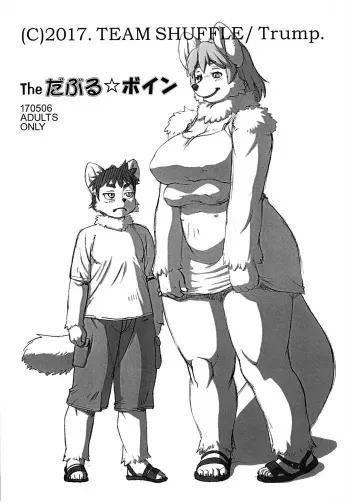 [TEAM SHUFFLE (Trump)] The Double Boin manga cover