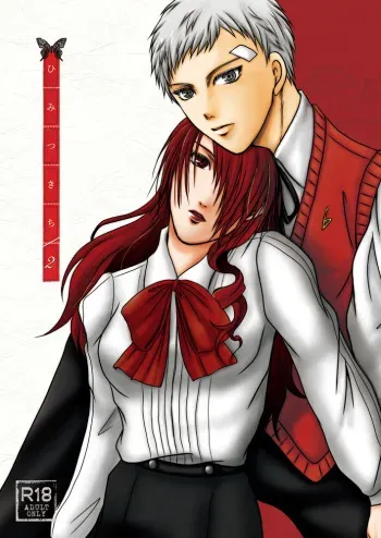 [Mikage] [Tsuiki Yuu] C90 Shinkan P3 Aki Mitsu Hon Sanpuru manga cover