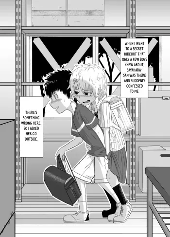 [Coffee] Sayahara-san to Yuuji-kun [English] manga cover
