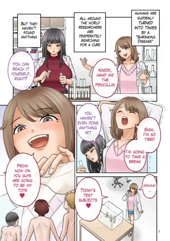 Little shorts 【shrinker】english manga cover