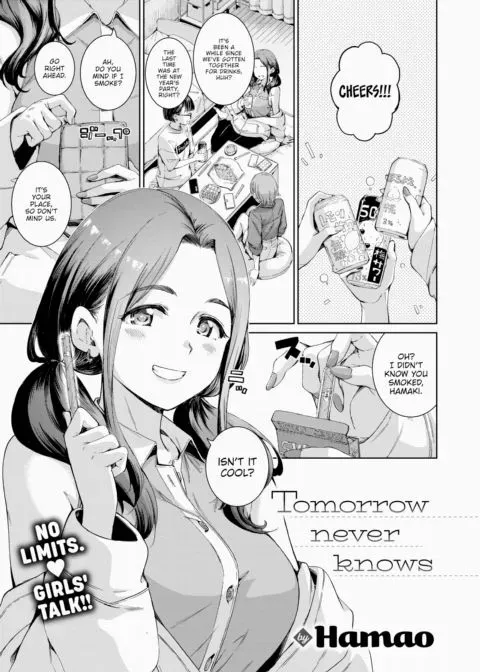 Tomorrow Never Knows manga cover